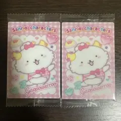 サンリオキャラクターズ ウエハース 12 がおぱわるぅ