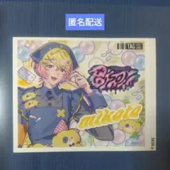 シクフォニ　ラベル缶　みこと