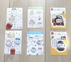 ちいかわ×マック　シール6枚セット（ハチワレ・うさぎ・ちいかわ）
