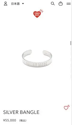 新品◇HUMAN WOMAN バングル 大人美 オレンジ 夏秋アクセ 抜け感 