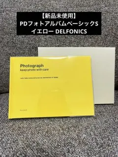デルフォニックス PDフォトアルバムベーシックS イエロー DELFONICSのサムネイル