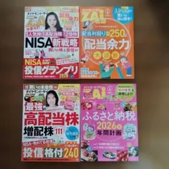 あ