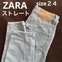 ZARA ストレート　デニム　２４