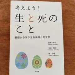 Item thumbnail for item 61e45633-6eb5-412d-bf11-7ea4147019d0