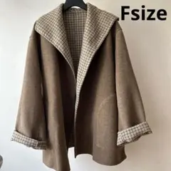 リバーシブル チェックコート