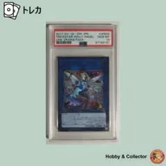 PSA10 受け継ぎし魂 レリーフ PSA10 受け継ぎし魂 レリーフ - メルカリ