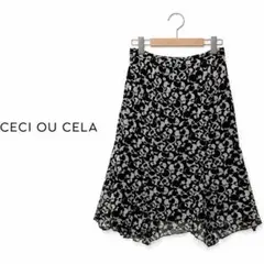 CECI OU CELA ロングフレアスカート モノトーン柄のサムネイル