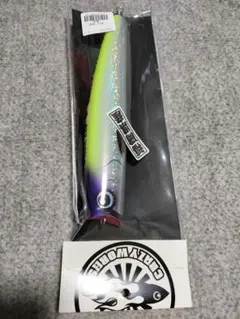 ソウルズ シビヤマ200 95g - メルカリ