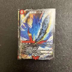 爆熱剣バトライ刃/爆熱天守バトライ閣/爆熱DXバトライ武神