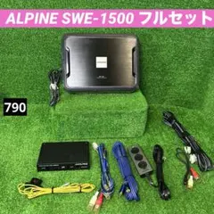 2026年最新】alpine swe-1500の人気アイテム - メルカリ
