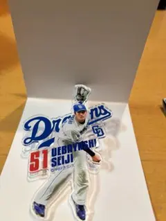 中日ドラゴンズ 記念グッズ