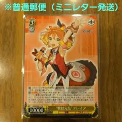 2025年最新】マクロスΔ スリーブの人気アイテム - メルカリ