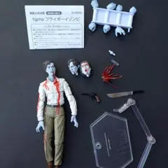 2026年最新】figmaゾンビフライボーイゾンビの人気アイテム - メルカリ