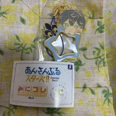 あんさんぶるスターズ!! 瀬名泉 みにコレ チャームコレクション