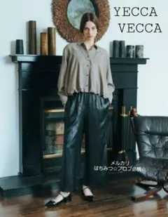 YECCA VECCA グロッシーコーティングサテンパンツのサムネイル