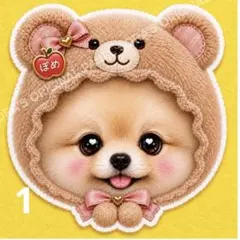 7/3 わんちゃん・パンダ パネル - メルカリ