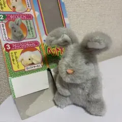 バンダイ ミニペットクラブ フェレット シフォンちゃん ぬいぐるみ