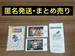 なにわ男子ND5 特典 まとめ売り バラ売り不可 匿名発送