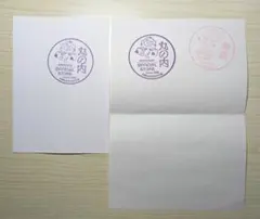 Item thumbnail for item 58fecefe-2ac6-4efd-85b8-f7bfac29673f