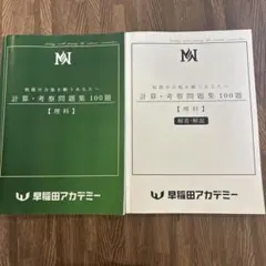 2026年最新】NN桜蔭の人気アイテム - メルカリ