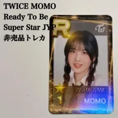 匿名配送｜TWICE　ツウィ②　８周年ポップアップ　SSJYP　非売品トレカ 匿名配送｜TWICE ツウィ② 8周年ポップアップ SSJYP 非売品トレカ