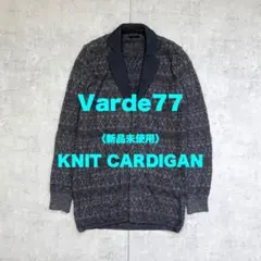 定価36080円【新品未使用】Varde77 ジャガードジャケットカーディガンのサムネイル
