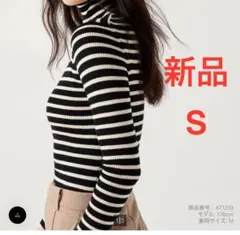 新品　ユニクロ　エクストラファインメリノリブタートルネックセーター　S ボーダー