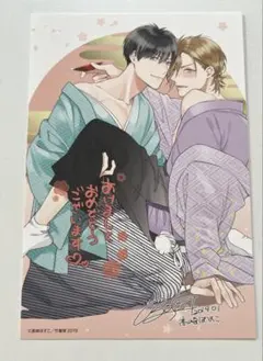 2025年最新】qpa 年賀の人気アイテム - メルカリ