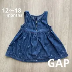 【匿名配送】女の子　GAP　ワンピース　デニム