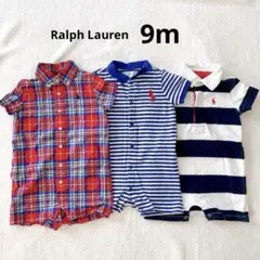 ラルフローレン ロンパース3点セット 9m 75cm チェック柄 ストライプ