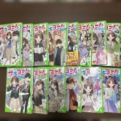 Item thumbnail for item 1fac6ef4-57bd-4305-914a-08f7ddf6915c