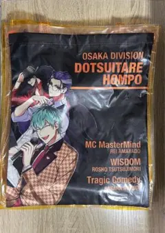 まゆ様 リクエスト 2点 まとめ商品