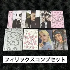 StrayKids スキズ DO IT PLATFORM PLVE フィリックス