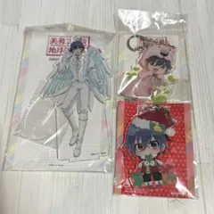 【匿名配送】 美男高校地球防衛部LOVE！アクリルスタンド アクキー 鬼怒川熱史