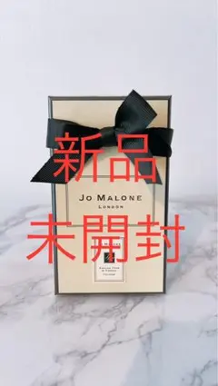 ジョーマローン　イングリッシュ ぺアー ＆ フリージア コロン　新品　100mm