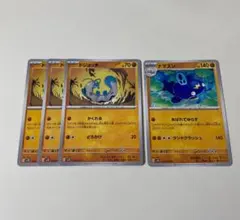ポケモンカード ドジョッチ・ナマズン ４枚セットのサムネイル