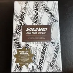 Snow Man 2D2D Blu-ray 初回盤 未開封