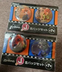 Item thumbnail for item 1d49804a-c59c-44b4-a910-5798e495353a