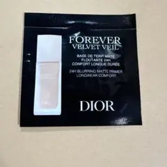 Dior ディオール 化粧下地 サンプル　フォーエヴァー ベルベット ヴェール