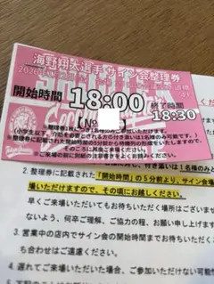 Item thumbnail for item 319842d1-9ac0-4ff8-b8b1-bbb56d87e9db