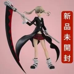 2026年最新】ソウルイーター フィギュアの人気アイテム - メルカリ