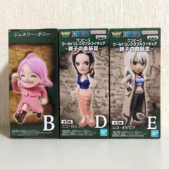 ワンピース ワールドコレクタブルフィギュア 親子の血筋III 　3個セットのサムネイル