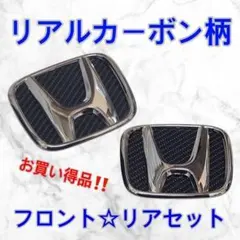 NONE JG2 激安セット★耐久性強い日本製4Dブラックカーボン