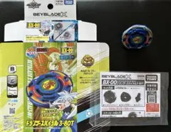 ベイブレードX ベイまとめ売り