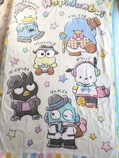サンリオ はぴだんぶい タオルケット