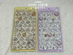 ちいかわ うさぎ ボンボンドロップシール