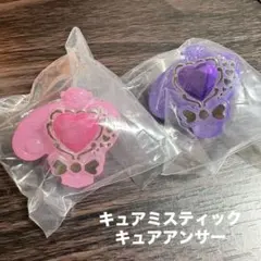 名探偵プリキュアマコトジュエル　キュアアンサー　キュアミスティック　ガチャガチャ