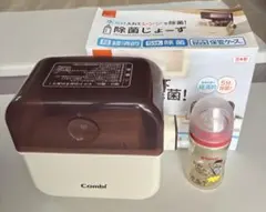 Combi 除菌じょーず ピジョン母乳実感哺乳瓶1本付き