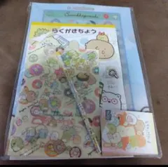 新品　すみっコぐらし　文具セット　おまけつき