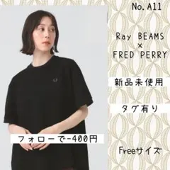 FRED PERRY × Ray BEAMS / 別注 オーバーサイズTシャツ Ray BEAMS（レイビームス）の「FRED PERRY × Ray BEAMS / 別注